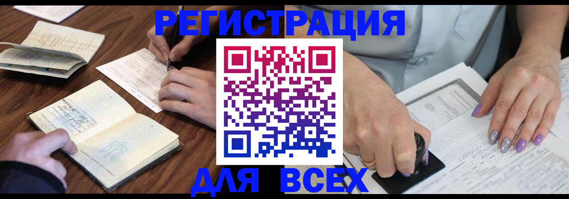 пропишу в квартире в Сосновоборске